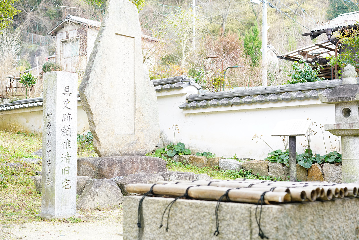 Former Residence of Rai Tadasuga (頼惟清旧宅) 2