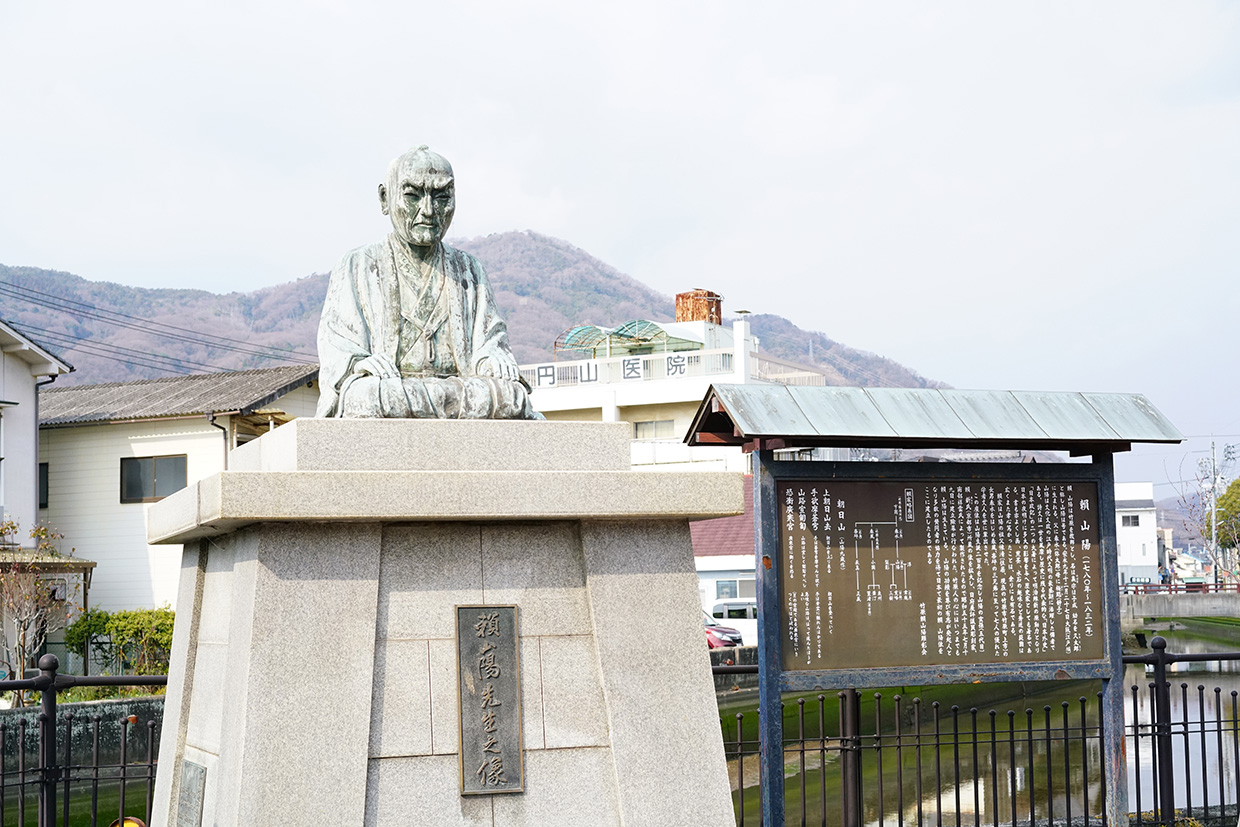 Former Residence of Rai Tadasuga (頼惟清旧宅) 3