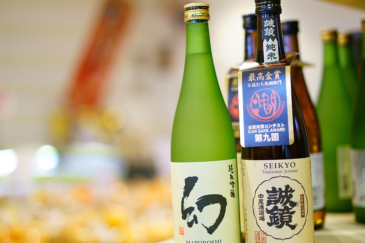 Nakao Sake Brewery (中尾醸造) 1