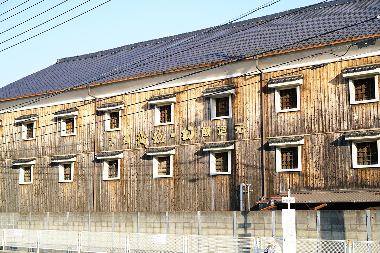 Nakao Sake Brewery (中尾醸造) 2