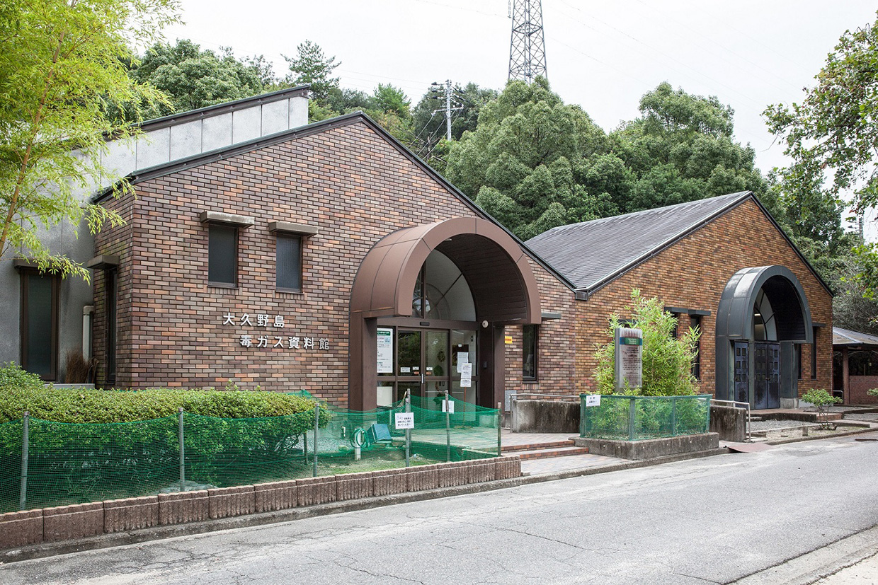 Ohkunoshima Poison Gas Museum (大久野島毒ガス資料館)  1