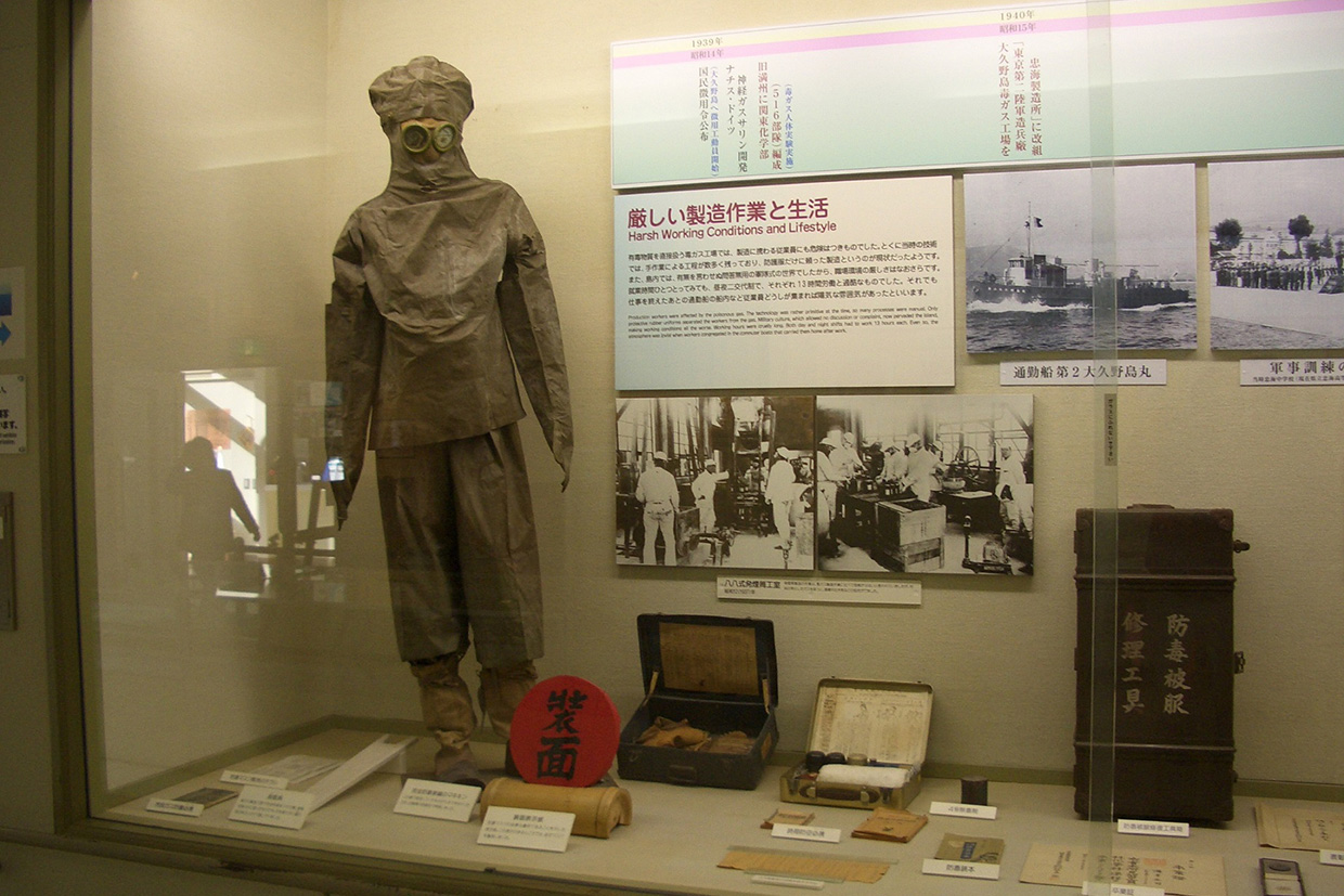 Ohkunoshima Poison Gas Museum (大久野島毒ガス資料館)  2