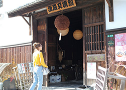 Sakagura Koryukan (Japanese Sake)1