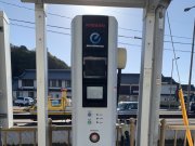 【道の駅たけはら】EV充電器の利用時間について