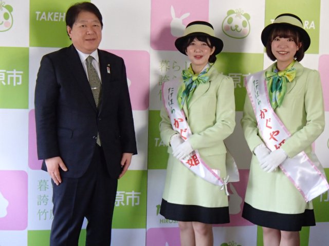 第26代かぐや姫就任のお知らせ