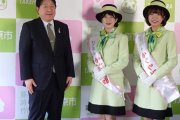 第27代かぐや姫就任のお知らせ