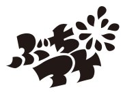 第3回「ぶちアゲサブ会場」開催決定！