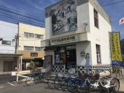 電動自転車で　らくらく竹原