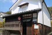 まちなみ竹工房　臨時休業のお知らせ