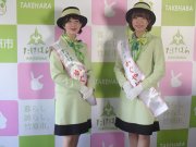 「たけはらかぐや姫」の募集について