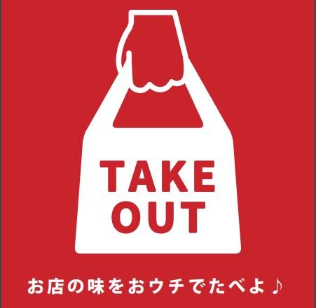 竹原市観光協会