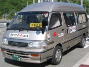 広島空港へのリムジンバス運行時刻変更のお知らせ