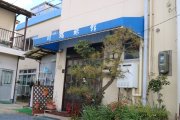 観光協会　会員様情報（宿泊）
