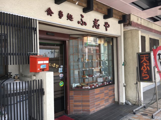 観光協会　会員様情報（グルメ）