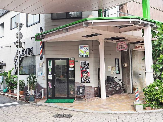 観光協会 会員様情報(ショッピング・サービス)