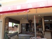 観光協会　会員様情報（ショッピング・サービス）