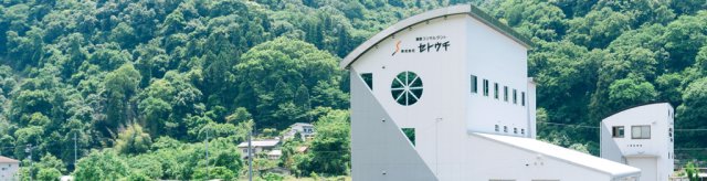 観光協会　会員様情報（企業間取引・個人）