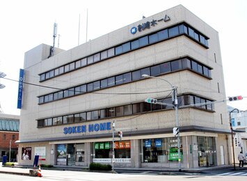 観光協会　会員様情報（企業間取引・個人）