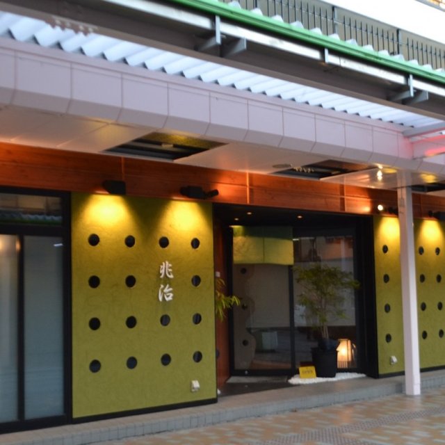 兆治