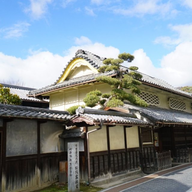 旧松阪家住宅