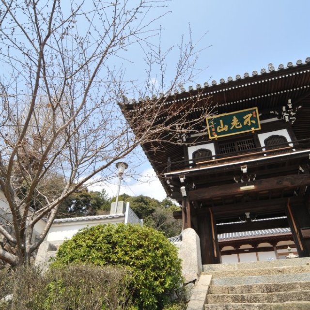 長生寺