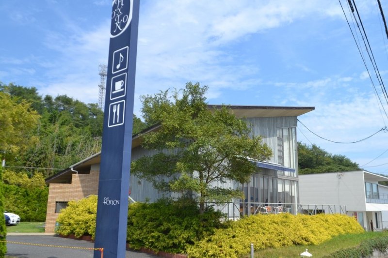 目印はこの看板