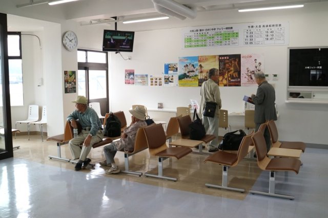 たけはら海の駅