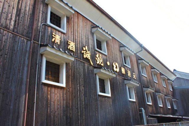 中尾醸造株式会社