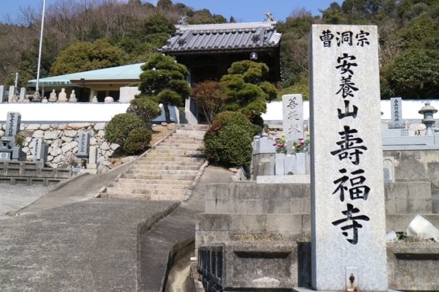 座禅《寿福寺》
