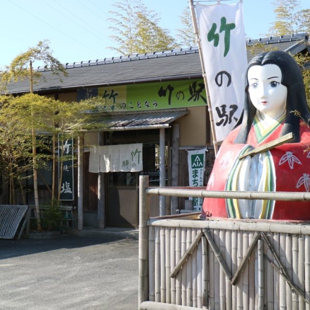 【休止中】竹和紙・竹筆作り体験《竹の駅》