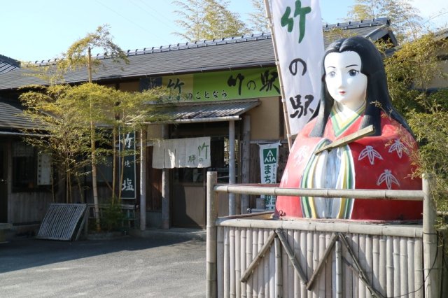 竹和紙・竹筆作り体験《竹の駅》