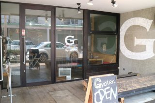 「G」のマークが目印