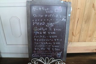 ケーキとドリンクはこちらから（メニューは随時変更します）