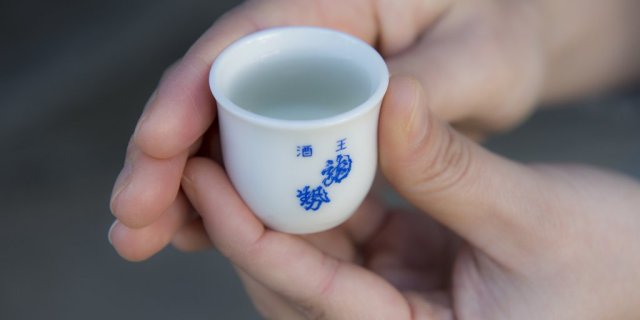 試飲《藤井酒造-酒蔵交流館-》