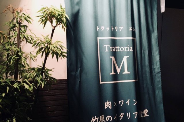 Trattoria M