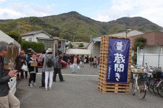 入口はこちらから