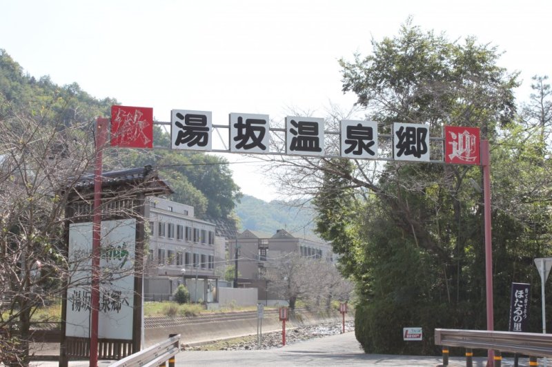 入口