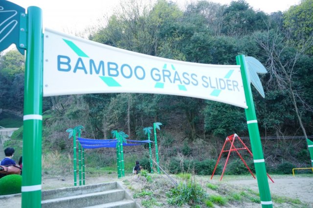 ピースリーホーム　バンブー総合公園