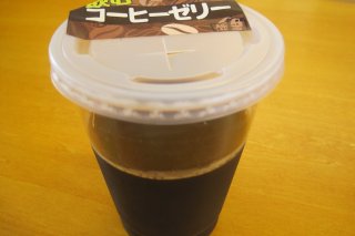 飲むコーヒーゼリー　190円（税抜）