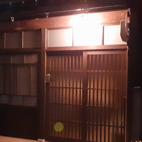 古民家宿　あかり忠海