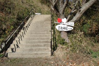 三鬼神社　入口