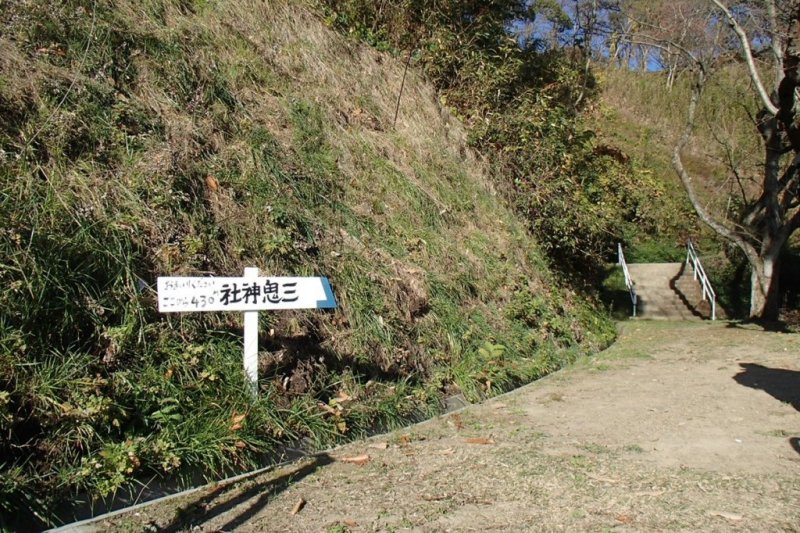 三鬼神社　山道