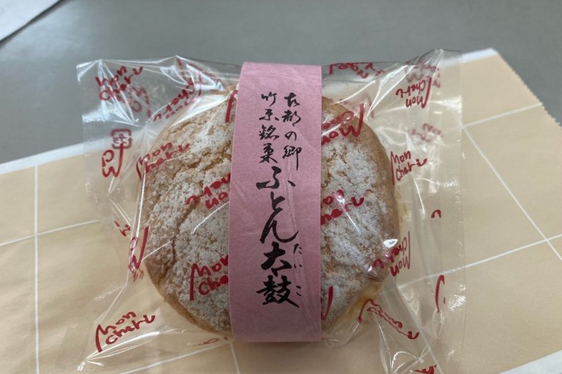 竹原銘菓　ふとん太鼓
