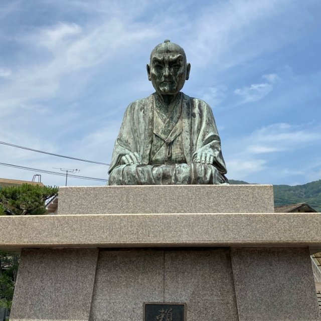 『頼山陽』銅像