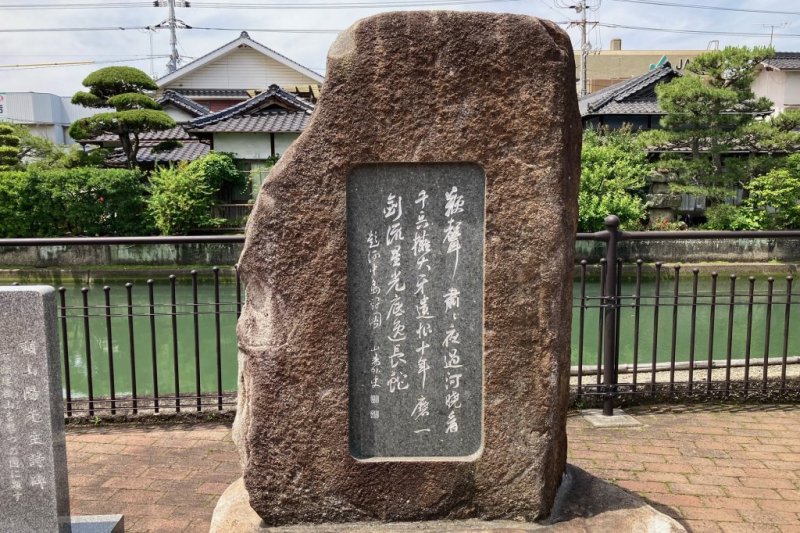 詩碑