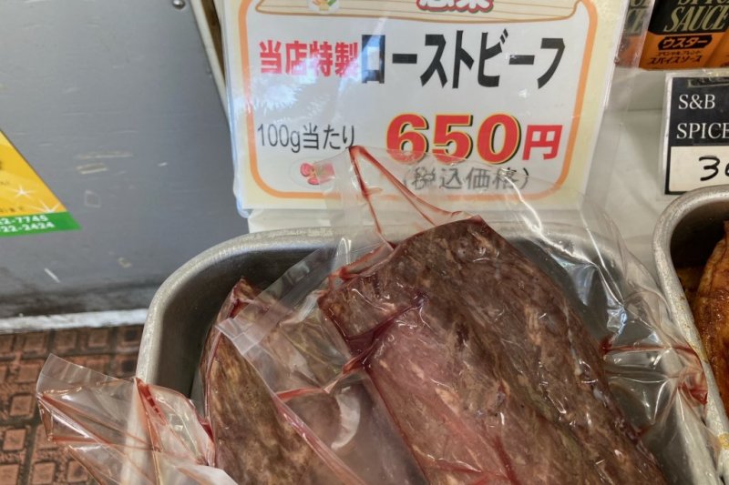 ローストビーフ　100ｇ　650円（税込）