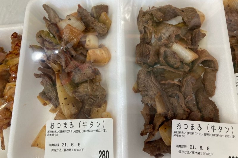 おつまみ（牛タン）　280円（税込）