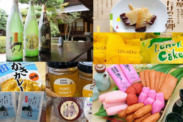 竹原のお土産　～通販サイトの紹介～