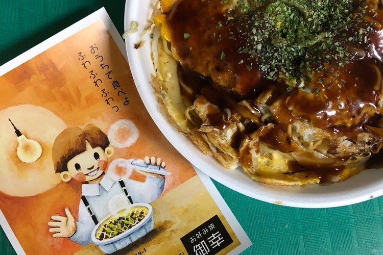 テイクアウトも可能です！