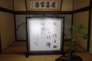 寺院内の様子